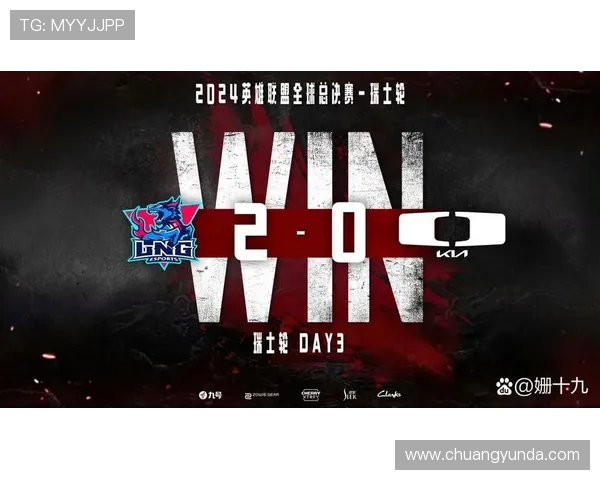 热议英雄联盟LNG战队如何引领节奏变革与战术创新的新时代