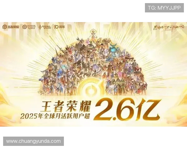 王者荣耀团队配合实力大比拼RNG战队荣获第三名殊荣