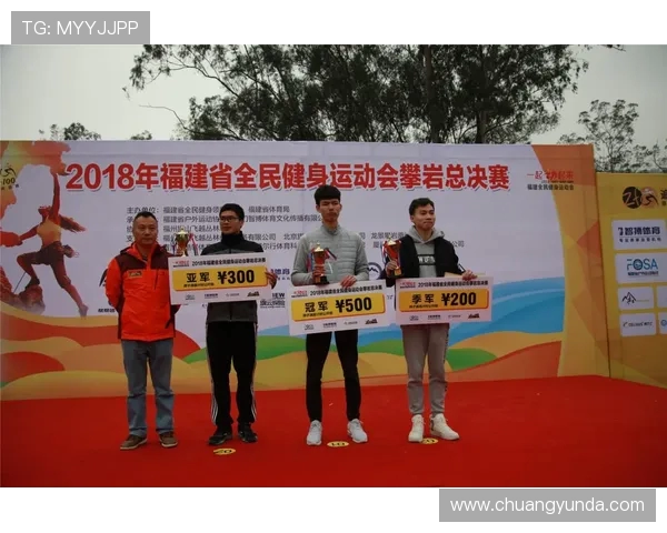 西安街舞队在极限运动会中以57分稳居积分榜首位