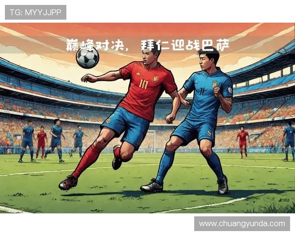 巴萨与拜仁对决的比赛地点及相关信息一览