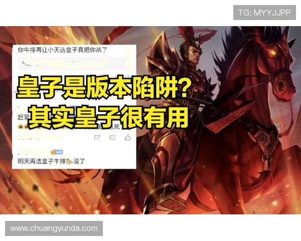 FPX战队的战略解析与整体压制能力深度剖析 FPX战队的战略解析与整体压制能力深度剖析